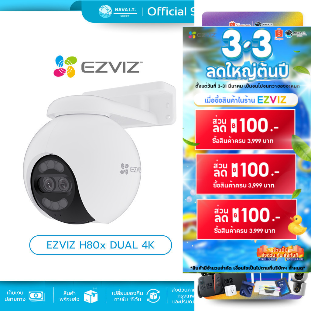 (มีส่งด่วน) EZVIZ H80x DUAL 4K PAN & TILT WIFI CAMERA กล้องวงจรปิดภายนอก รับประกัน 2 ปี