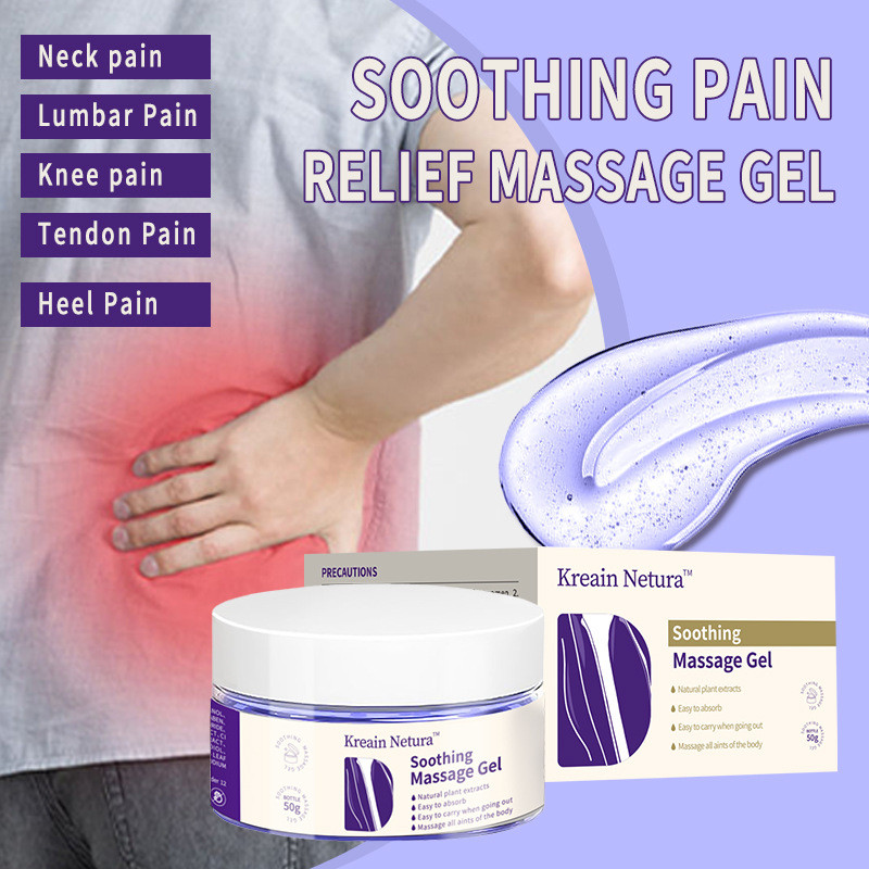 现货 速发款Soothing Massage Gel Sooothing Massage Gel 按摩胶50ก.5648126304
