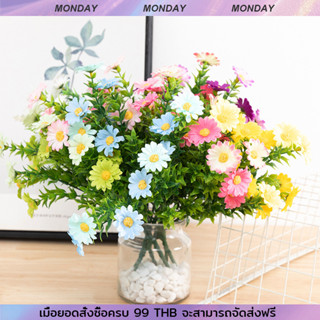 YTL ดอกเบญจมาศ 35cmช่อดอกไม้ สําหรับตกแต่งบ้าน ห้องนั่งเล่น …