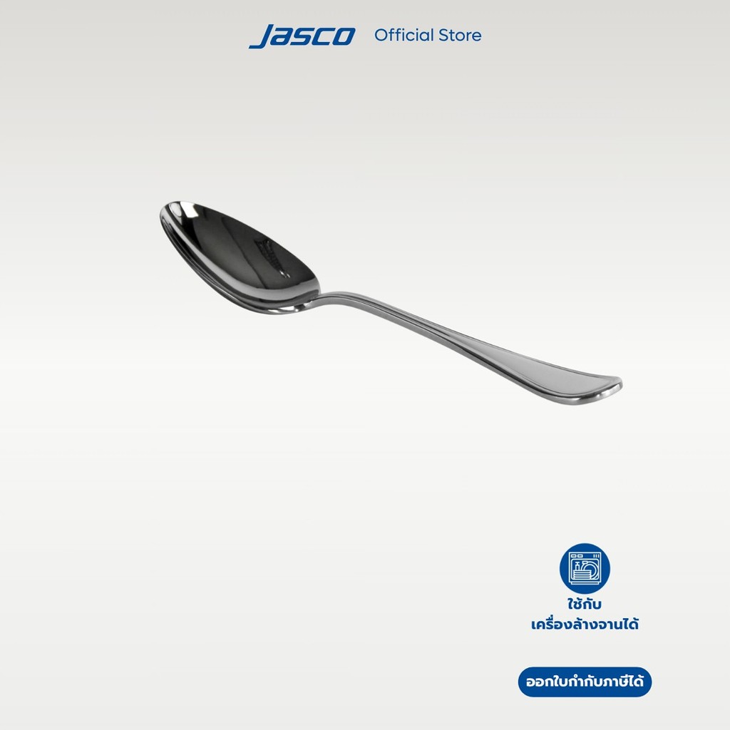 Jasco ช้อนอาหารหวาน Dessert Spoon, Flora series #CU-C-03DS