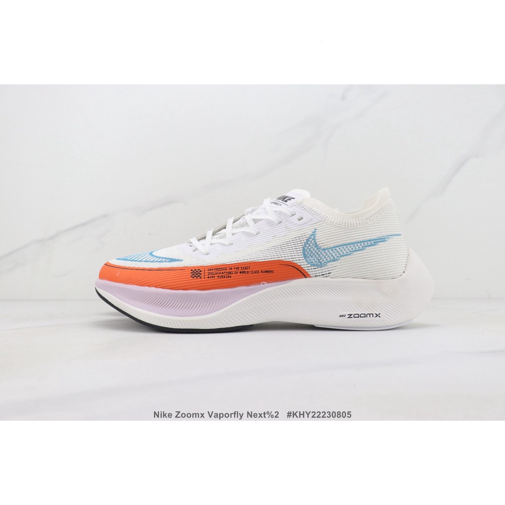 Nike ZoomX Vaporfly next % 2Pull