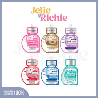 [ซอง] Rojukiss Sleeping Mask 20ml โรจูคิส สลีปปิ้ง มาส์ก 20m…