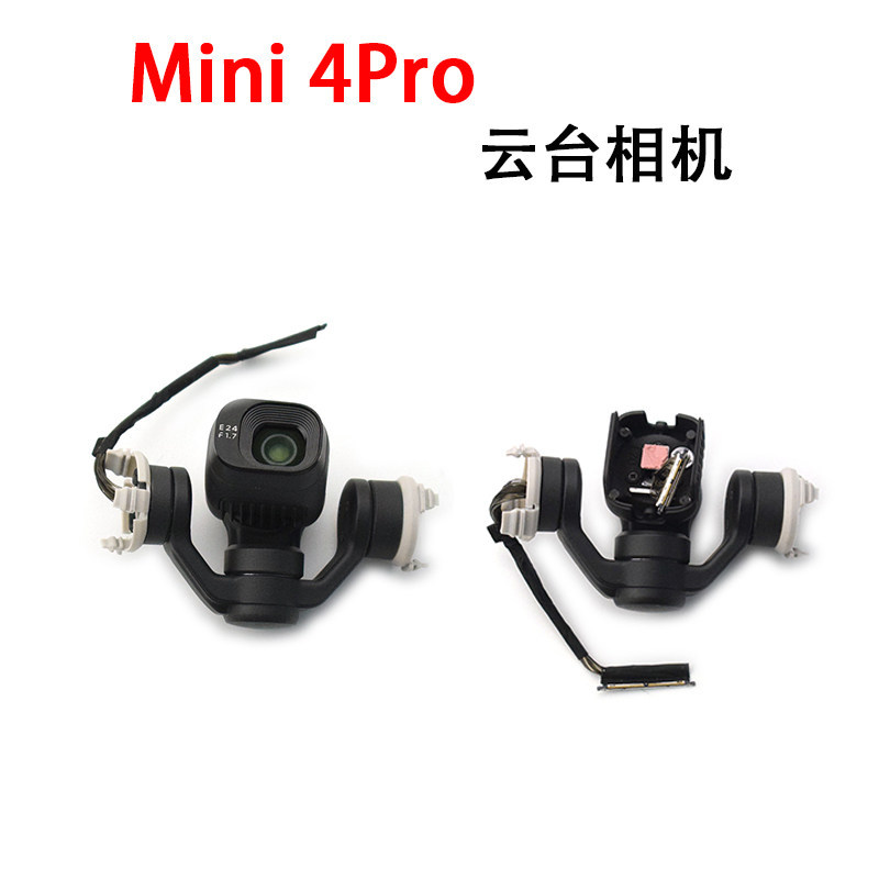 เหมาะสําหรับ DJI DJI mini4pro ชุดกล้องกิมบอล Mini 4Pro แกนแกนแกนอะไหล่ซ่อม