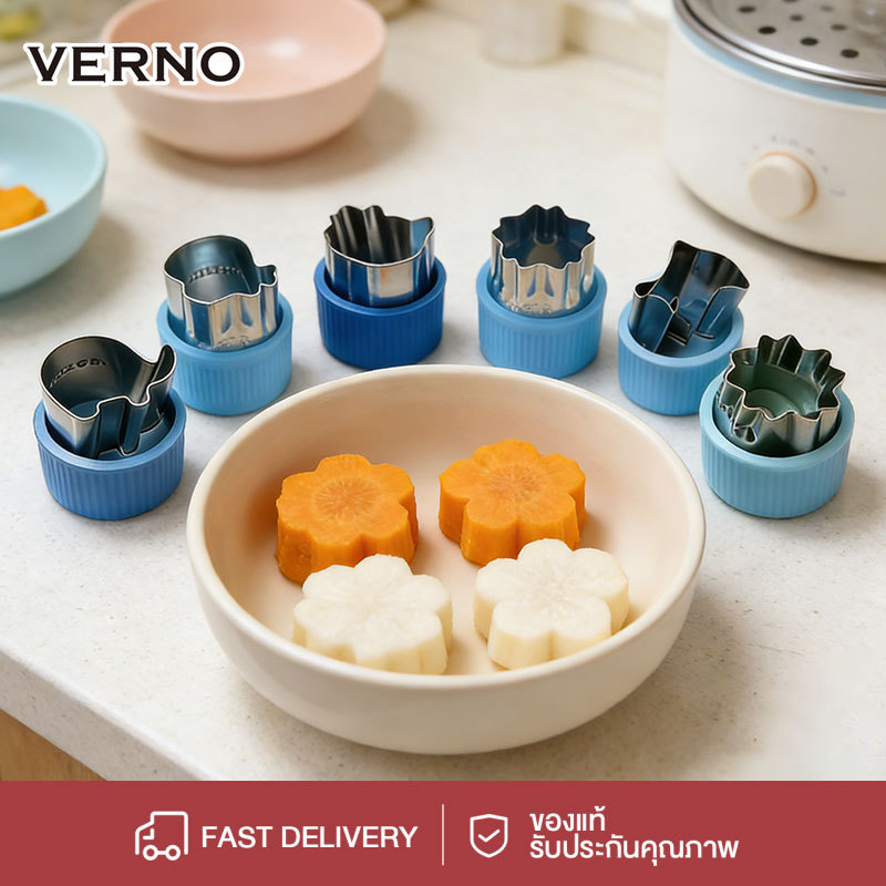 VBeauty แม่พิมพ์ตัดผักผลไม้สแตนเลส 3/8/9 ชิ้น สีเขียว อุปกรณ์ครัวตกแต่งอาหารง่ายและรวดเร็ว