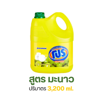 PRO ผลิตภัณฑ์ล้างจาน โปร (3,200 ml.) by กำตังค์