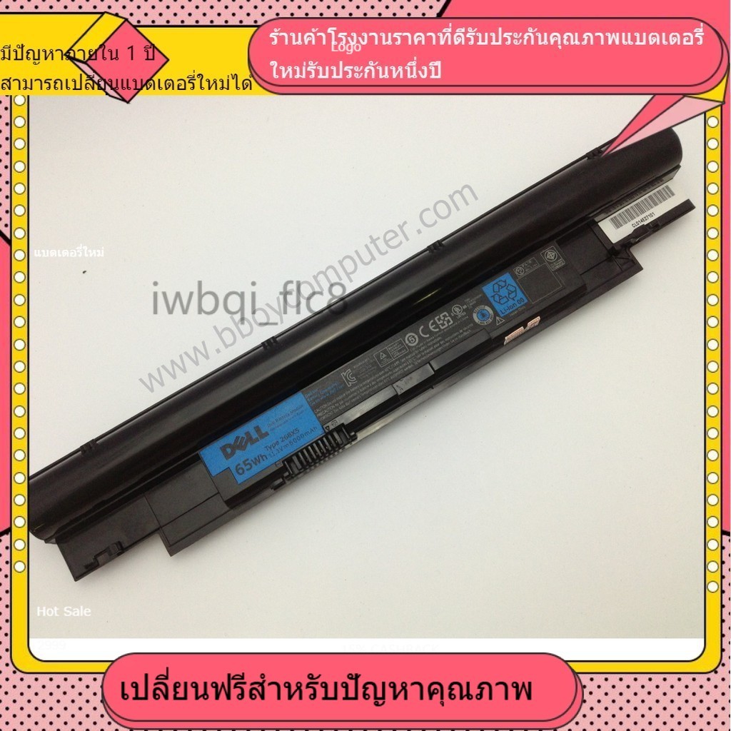 ☿ for 268X5 Dell Latitude 3330 Vostro V131 V131D V131R DELL Inspiron 13Z N311Z 14Z N411Z แบตเตอรี่ที
