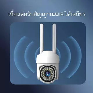 HOME-MALL กล้องวงจรปิดกันน้ำไร้สาย รุ่น i8 8MP FULL Color Wifi PTZ Edition Camera ภาพคมชัด app WIODO