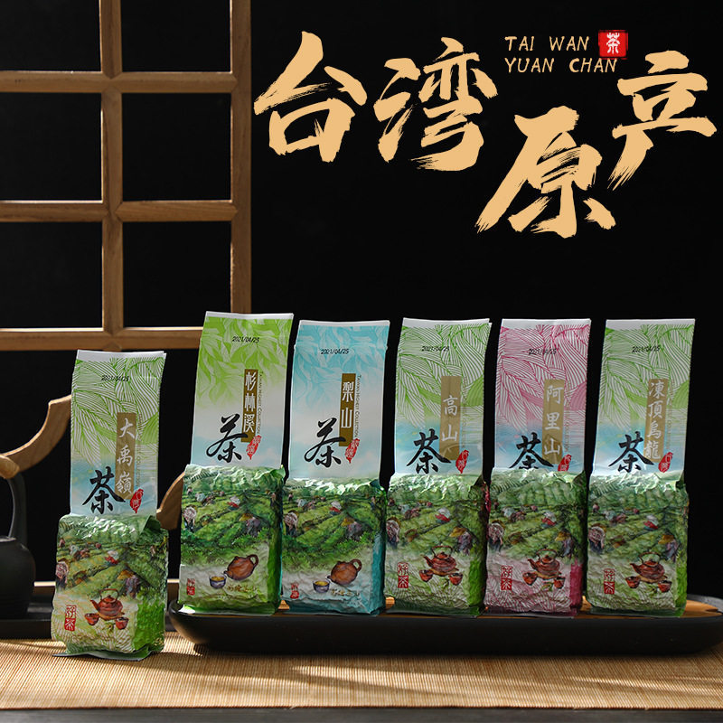 ไต้หวัน Original Alpine Tea Fragrant Dongding Oolong Tea Dayuling Lishan Tea Alishan Original Tea 3.