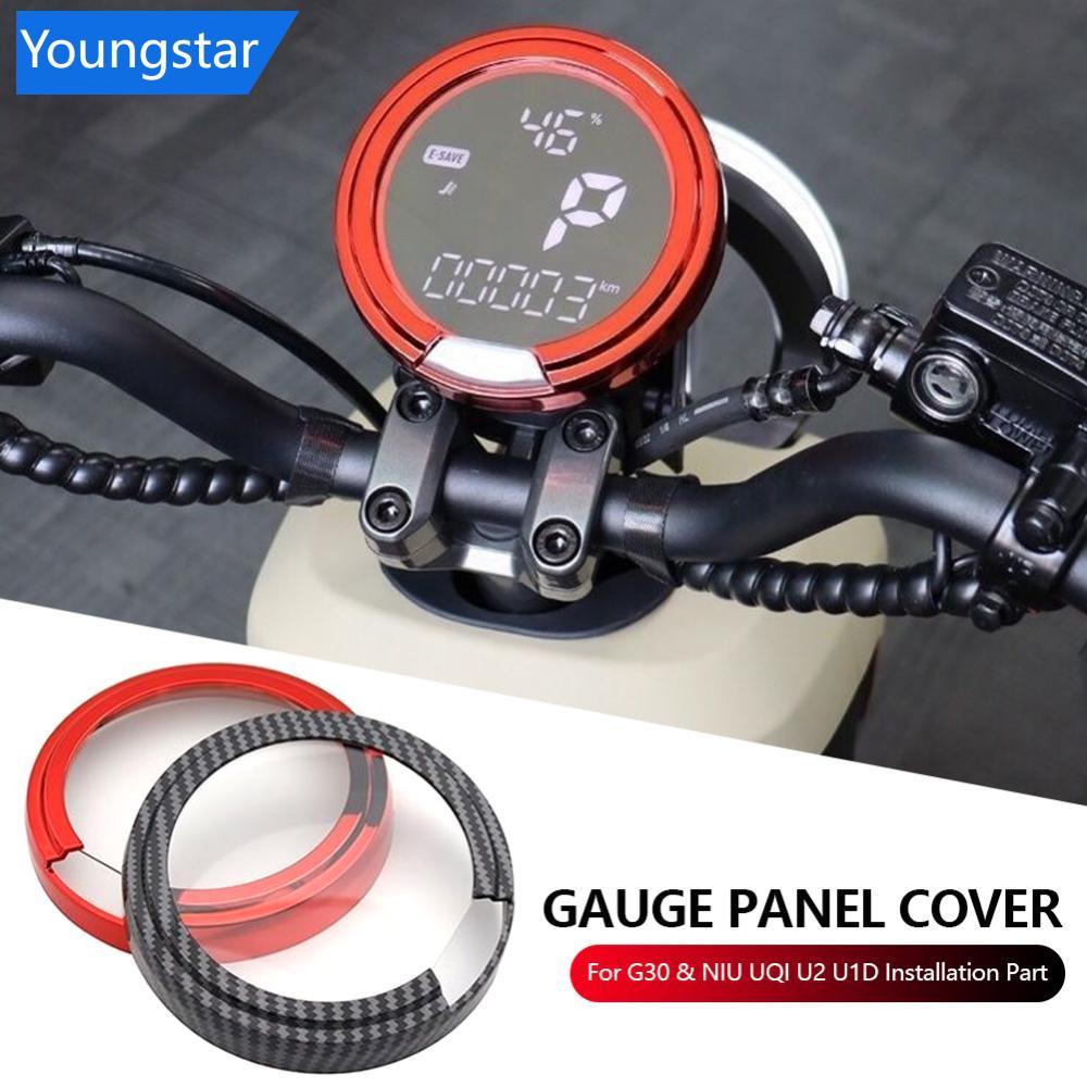 ครอบคลุมแผงควบคุม E-Bike กันน้ําสำหรับ G30 และ NIU UQI U2/U1D ทำจาก ABS ทนทาน ออกแบบมาเพื่อป้องกันกา