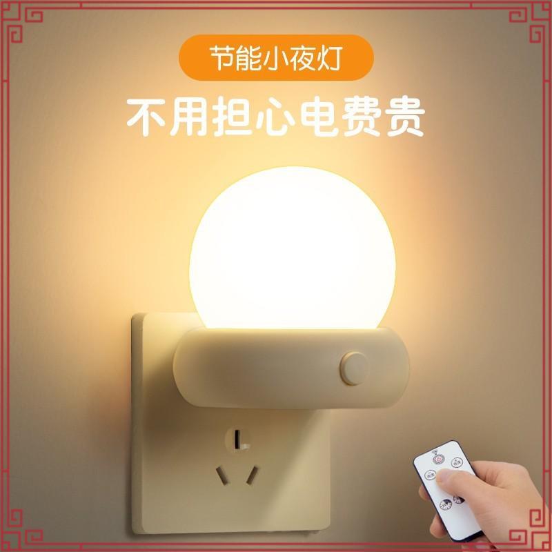 bVranilla - ปิดจุก แปะจุก แบบ มีกาวเกรดการแพทย์ (มี 2 ขนาด) ปิดสีจุกมิด ที่แปะจุก ใช้ซ้ำได้ 70+