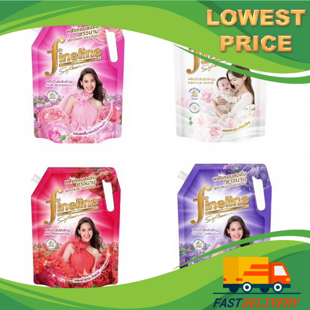 (  X2 ถุง ) Fineline  น้ำยาปรับผ้านุ่ม สูตรมาตรฐาน 1300 มล. เลือสูตร
