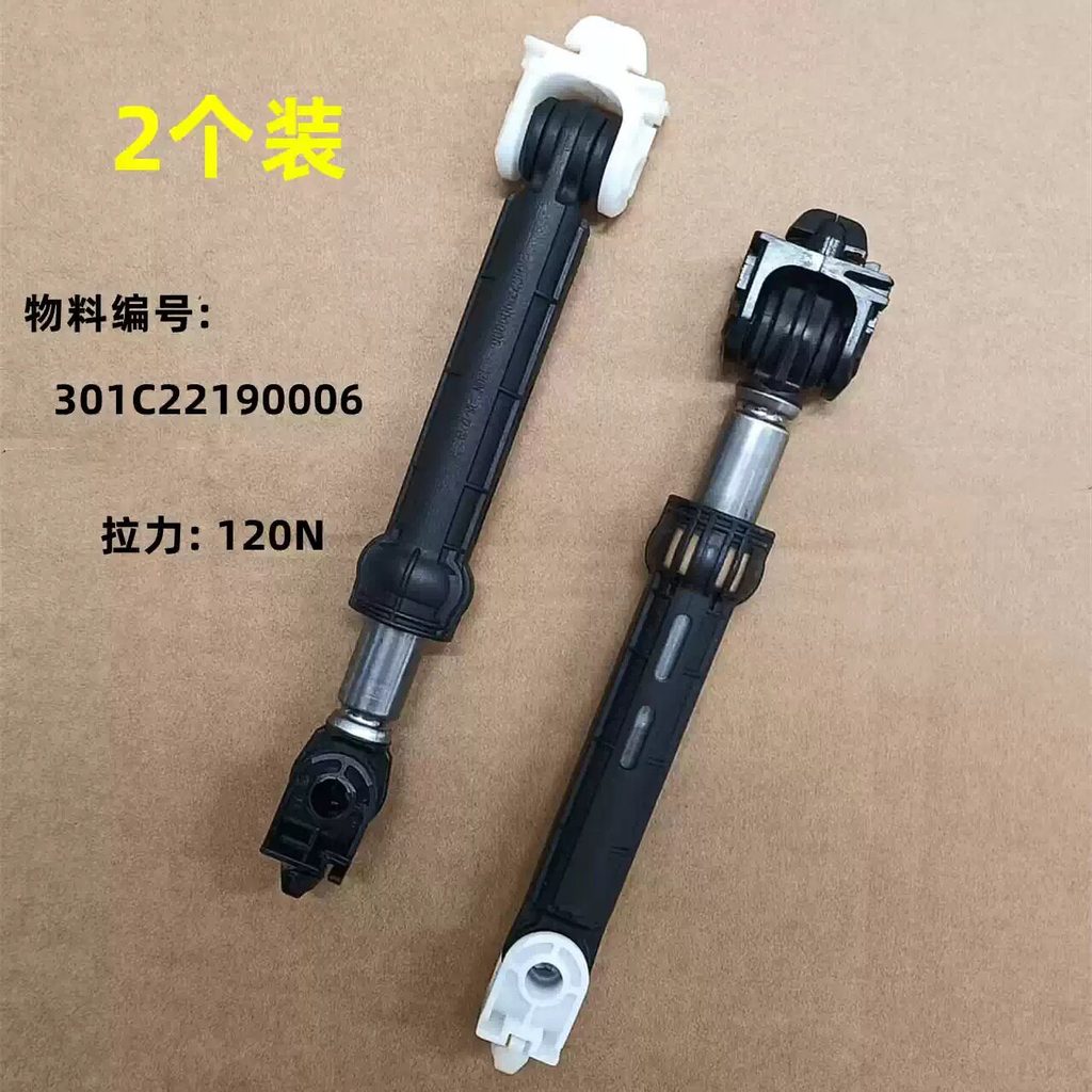 เครื่องซักผ้ากลอง Whirlpool 2 ชิ้น TDF72204COG TWD272204DSRT TWD061184โช้คอัพ BRT