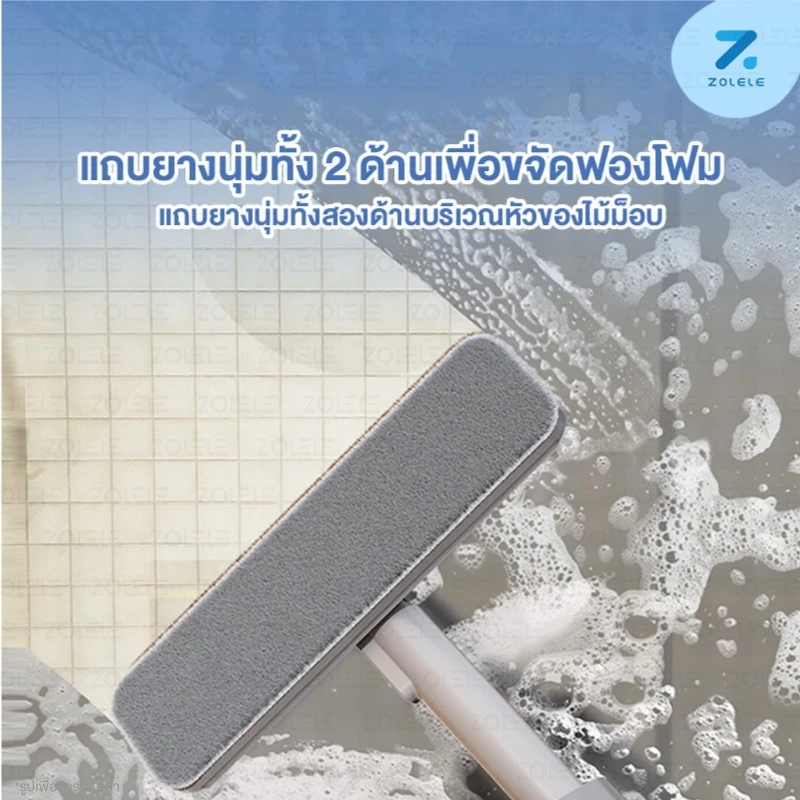 ZOLELE DM01 ไม้ม็อบถูพื้น Mini Mop หัวหมุน 180 องศา พกพาได้ thumbnail 7