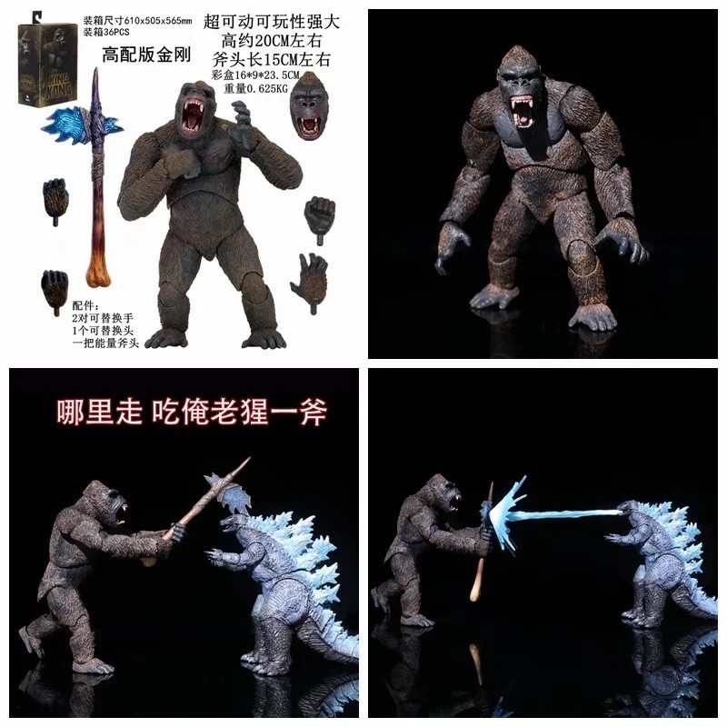 Godzilla vs King Kong kingkong kingkong Skull Island Gorilla Monster Super Movable Model Boxed Figur