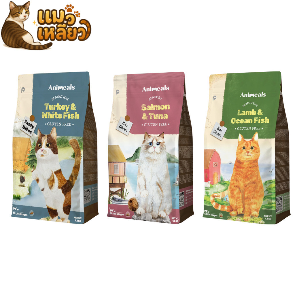 Animeals แอนิมีลส์ สำหรับแมวกินยาก กลิ่นหอมน่าทาน เม็ดพอดีคำ แมวโตทานง่าย ครบสารอาหาร ขนาด 1.2 kg