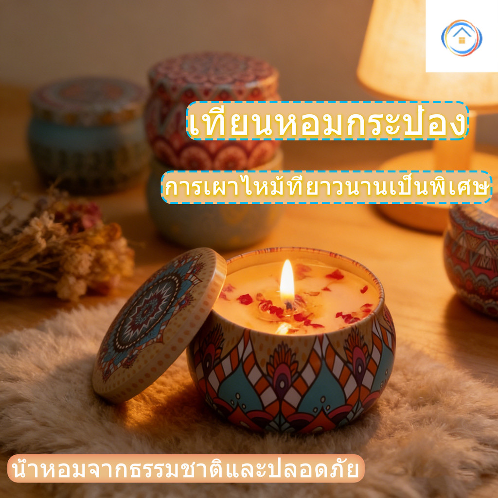 เทียนหอมที่ทำจากแว็กซ์ถั่วเหลืองเหล่านี้บรรจุในบรรจุภัณฑ์ที่สวยงาม มีกลิ่นหอมชวนหลงใหล และโรยด้วยกลีบดอกไม้