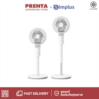Prenta x Simplus พัดลมหมุนเวียนอากาศ พัดลมไฟฟ้าในครัวเรือน ป…
