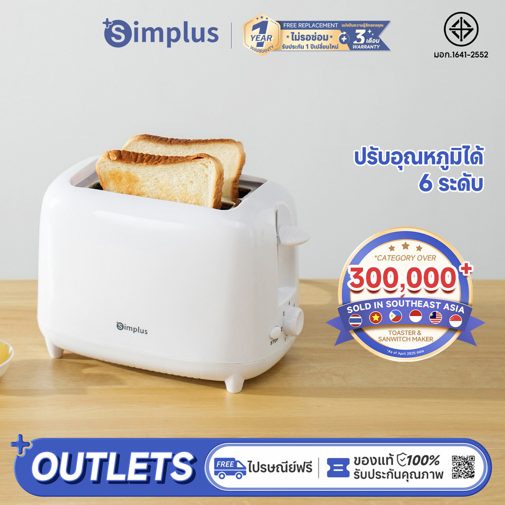 เรียบง่าย เครื่องปิ้งขนมปังเครื่องปิ้งขนมปังสําหรับครัวเรือน 2 ชิ้นมัลติฟังก์ชั่อาหารเช้าเครื่องข้อบกพร่อง DSLU001