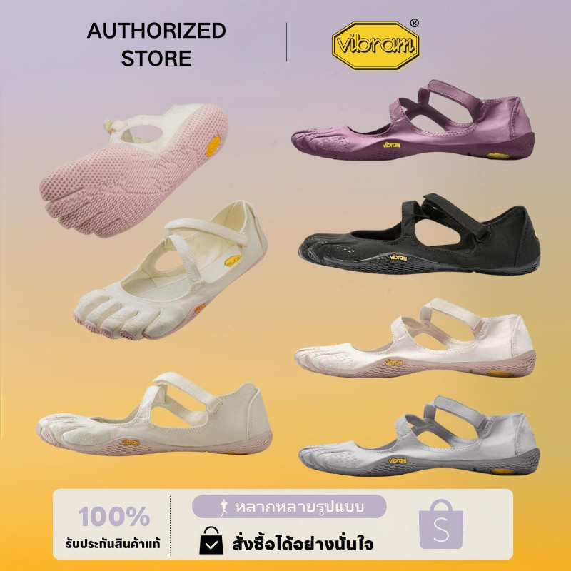 Vibram Fivefingers V-Soul Women's Shoes รองเท้าแยกนิ้ว (ของแท้ 100%)