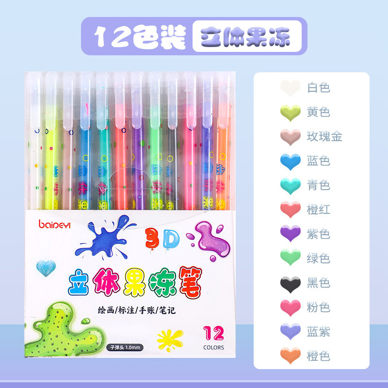 QYTP Zhi 3D สามมิติปากกาเยลลี่นักเรียน Highlighter เครื่องเขียนคู่มือชุดจิตรกรรมปากกา Key Marker Mar