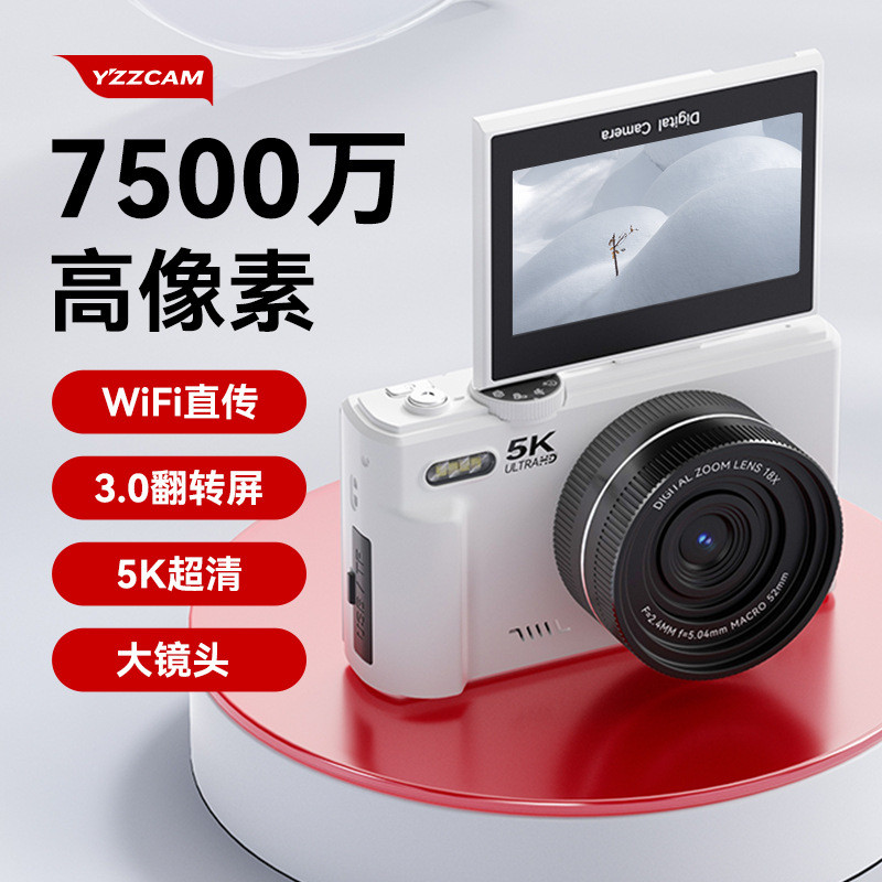 HD Travel Digital Camera Entry Camera Party Camera นักเรียนเดี่ยวเฉพาะ Micro-Beauty Retro ccd Girl