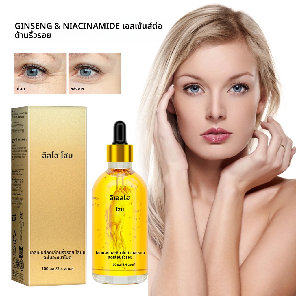 EELHOE Ginseng Essence เซรั่มบำรุงผิวหน้าลดเลือนริ้วรอย ยกกระชับ เติมความชุ่มชื้น ช่วยลดเลือนริ้วรอย