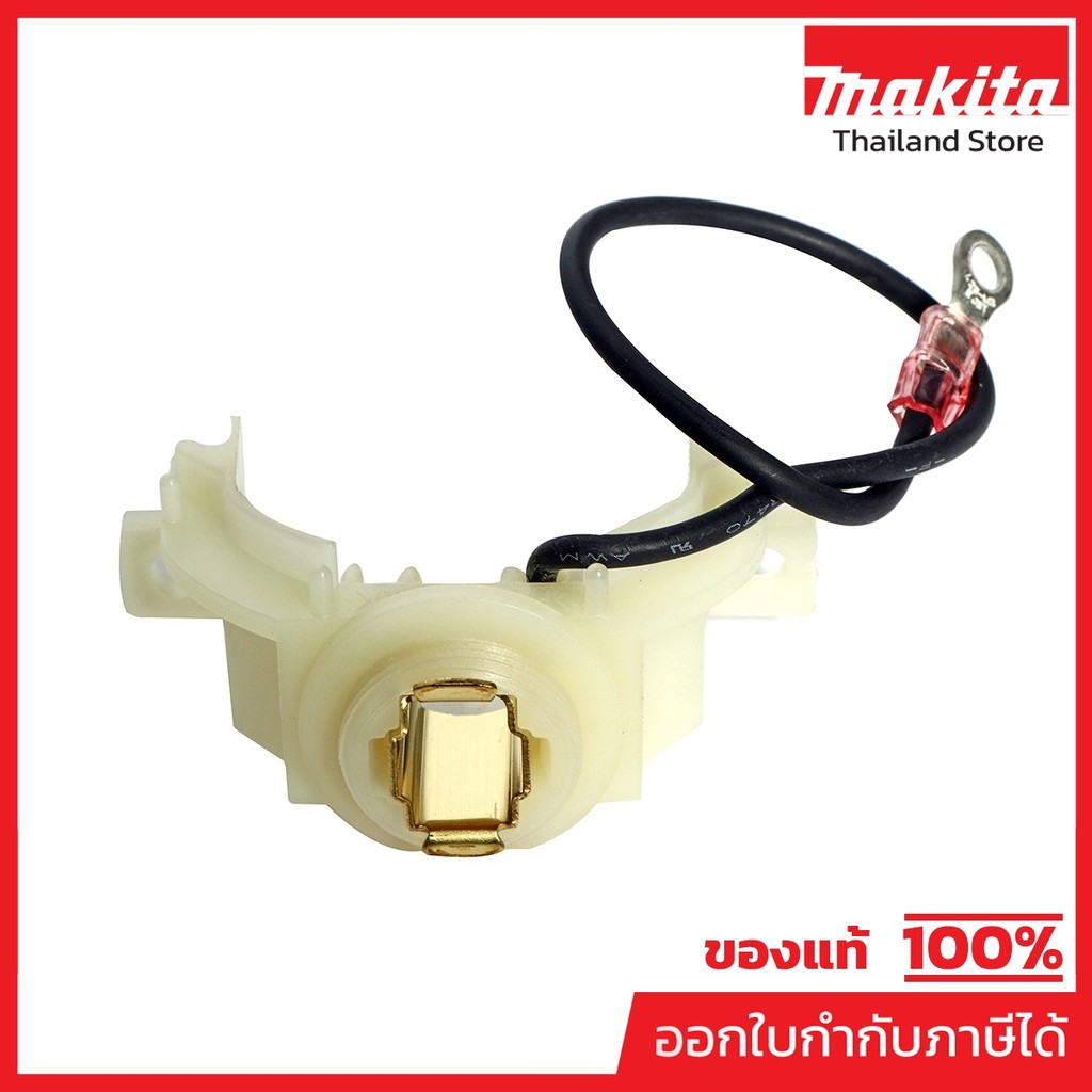 MAKITA มากีต้า MP643836-0 อะไหล่ DHR241#77 BRUSH HOLDER NO.77 BRUSH HOLDER FOR DHR241 Code 643836-0