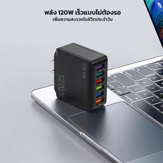 COYE อะแดปเตอร์ 6in1 USB-A กำลังไฟสูงสุด 120W Fast Charge ชาร์จพร้อมกันหลายอุปกรณ์