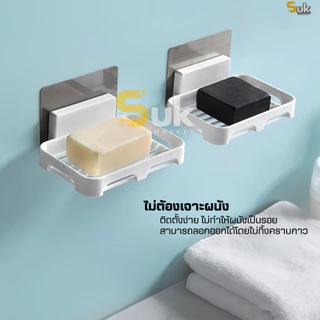 ชั้นวางสบู่แบบติดผนังระบายน้ํา ที่วางสบู่ กล่องใส่สบู่ ที่วางของ ชั้นวางของ ตะกร้าชั้นวาง ชั้นวางของในห้องน้ำ