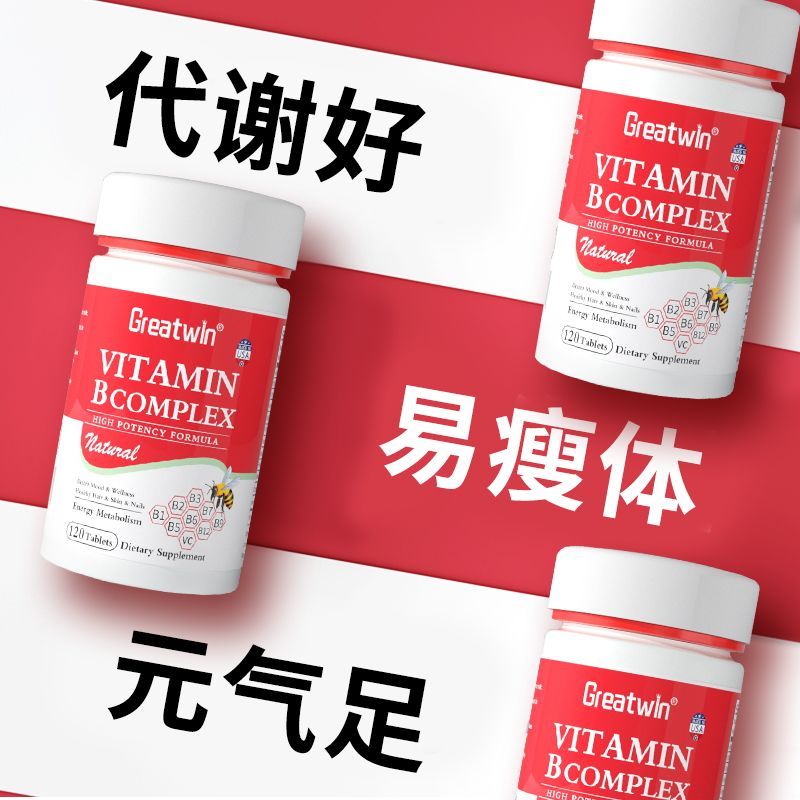 Multi-Active Vitamin B นําเข้า Hair Care Natural B-Effect Oral Ulcer 1 ขวดวิตามิน