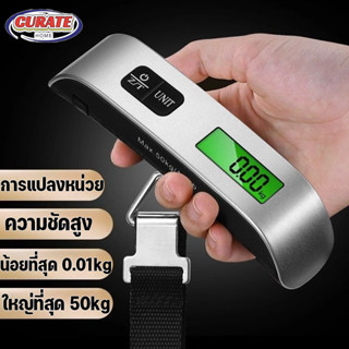 เครื่องชั่งน้ำหนักกระเป๋า เครื่องชั่งดิจิตอล แบบสายรัด ชั่งไ…
