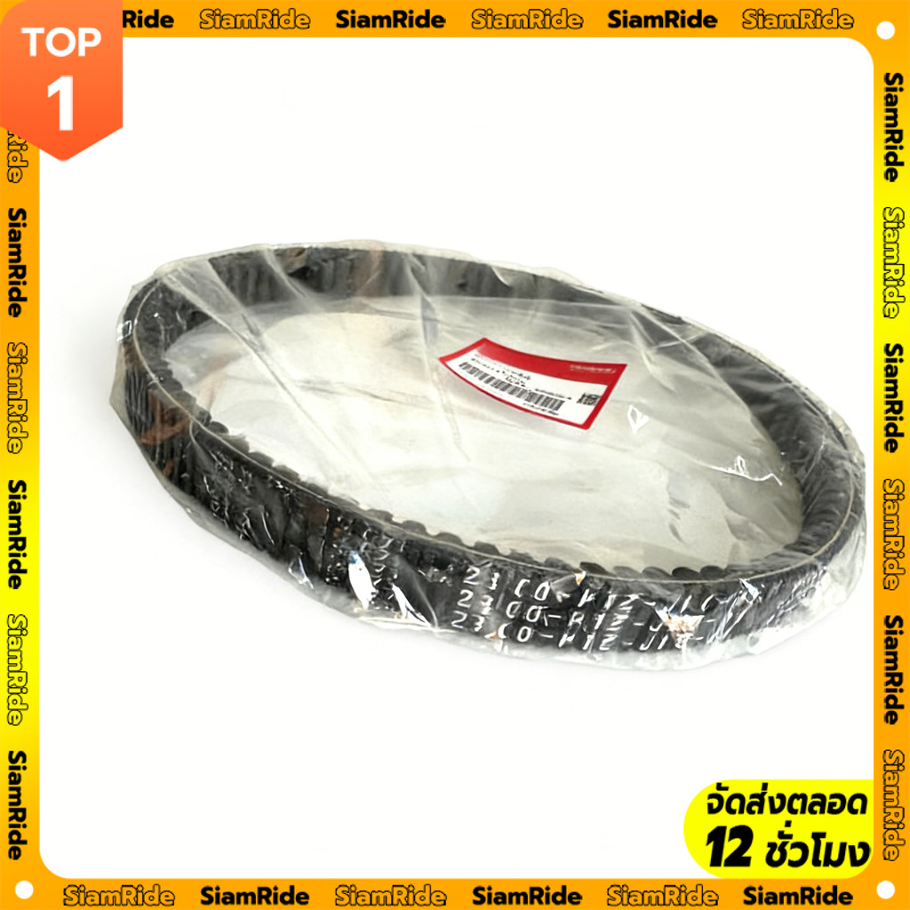 【SIAM RIDE】สายพาน PCX 160 สายพานขับเคลื่อน 23100-K1Z–J11 PCX 160 สายพานรถจักรยานยนต์ PCX 160 แท้ Bel