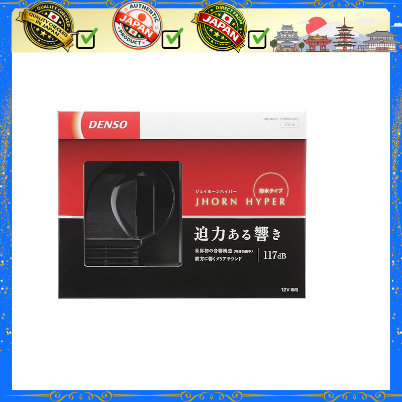 DENSO J-HORN Hyper JHDNX-B [Part Number] 272000-335