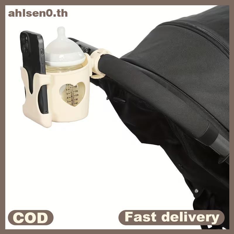 Ahlsen0 รถเข็นเด็กทารกที่วางแก้วน้ําพร้อมที่วางโทรศัพท์มือถือที่วางขวดรถยนต์ไฟฟ้าจักรยานจักรยานสากลขวดน้ํา th