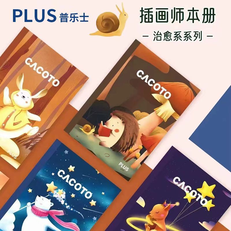 ✨Japan PLUS PLUS PLUS PLUS Notebook Healing Series B5 Notepad นักเรียนใช้หนังสือคําถามผิดนักบินอวกาศ