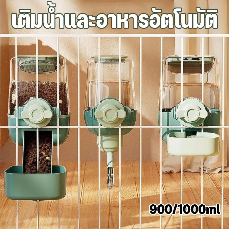 ที่ให้อาหารแบบแขวนในกรง สําหรับสัตว์เลี้ยง ให้น้ำติดกรง ที่ให้น้ำ/อาหารแบบแขวนกรง สำหรับสุนัขและแมว 900/1000ML