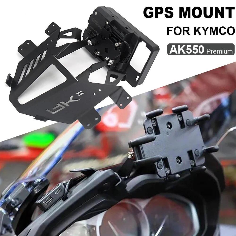 ใหม่สำหรับ KYMCO AK550 AK 550 ak550 Ak550 พรีเมี่ยมรถจักรยานยนต์ด้านหน้ากระจกหน้ารถ GPS โทรศัพท์ยืนน