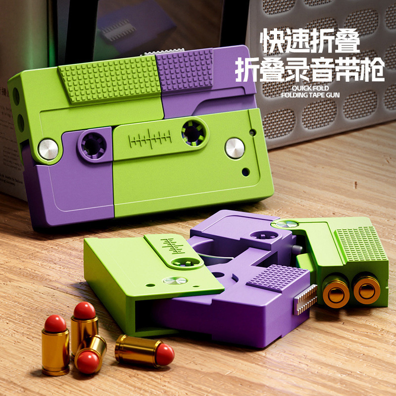 Audio cassette gift, foldable blaster, soft bullet gun launcher, carrot gun, toy gun, shell-ejecting