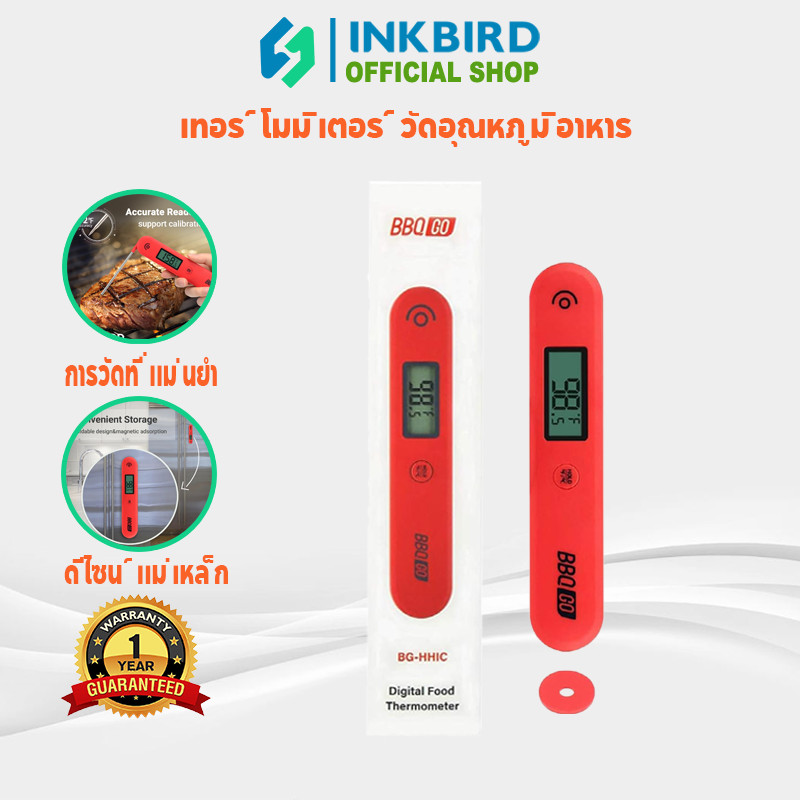 INKBIRD BG-HH1C ปากกาอ่านทันทีเนื้อวัดอุณหภูมิเครื่องมือบาร์บีคิวดิจิตอล Fast Read เตาอบห้องครัว
