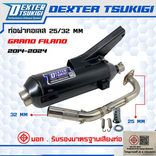 ท่อหมก ท่อคอสแตนเลส 1