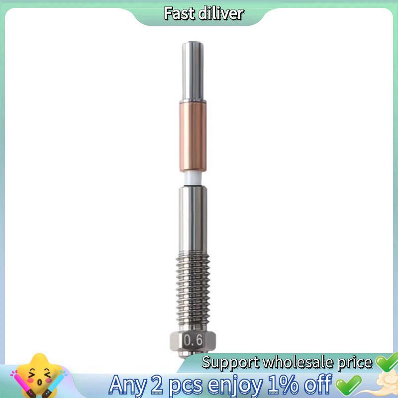 หัวฉีดเปลี่ยนหัวฉีด Bimetal สําหรับ QIDI Q2 Q2c 3D เครื่องพิมพ์, สําหรับ PLA, PETG ABS, FASMA PC, PA