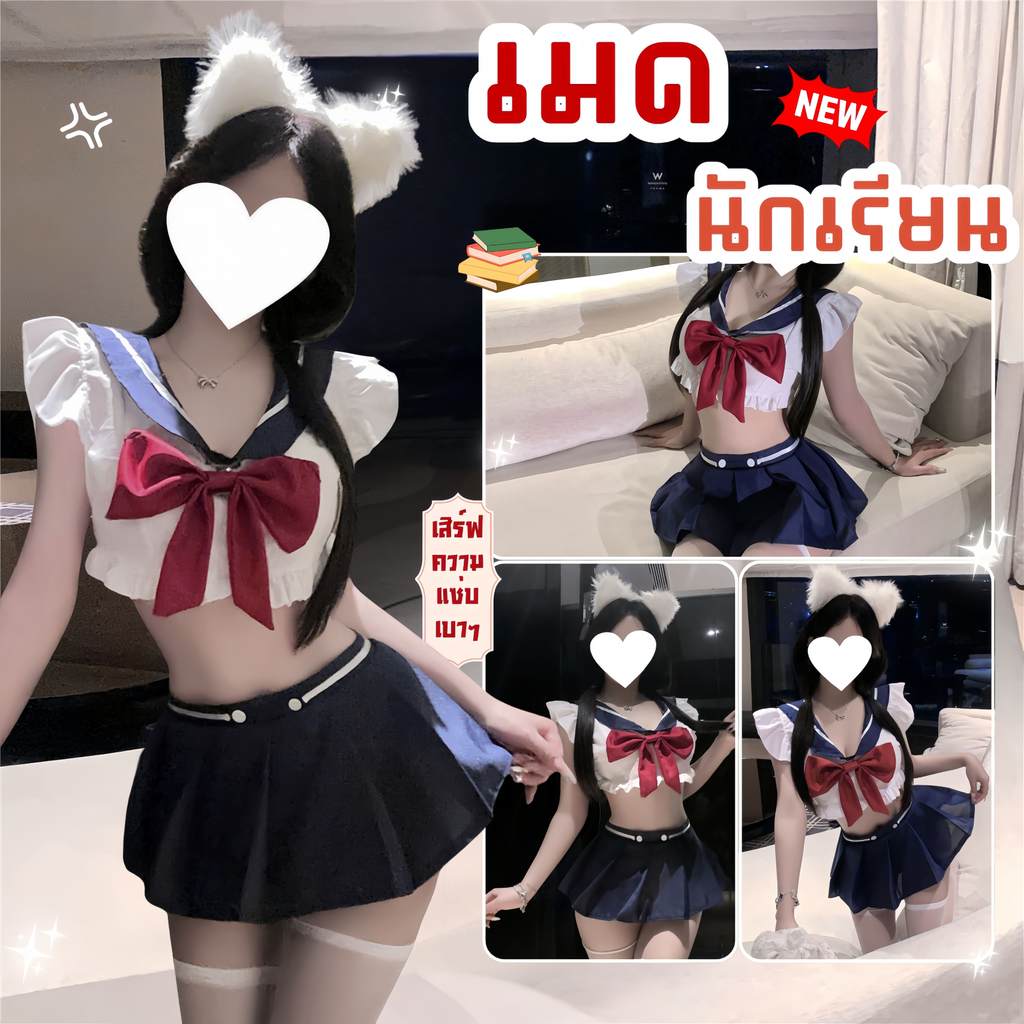 พร้อมส่งจากไทย SEXY HONEY ชุดคอสเพลย์ ชุดนักเรียนญี่ปุ่น ชุดคอสเพลย์ญี่ปุ่นกระโปรงสั้น🍤 M-5XL | 40-1