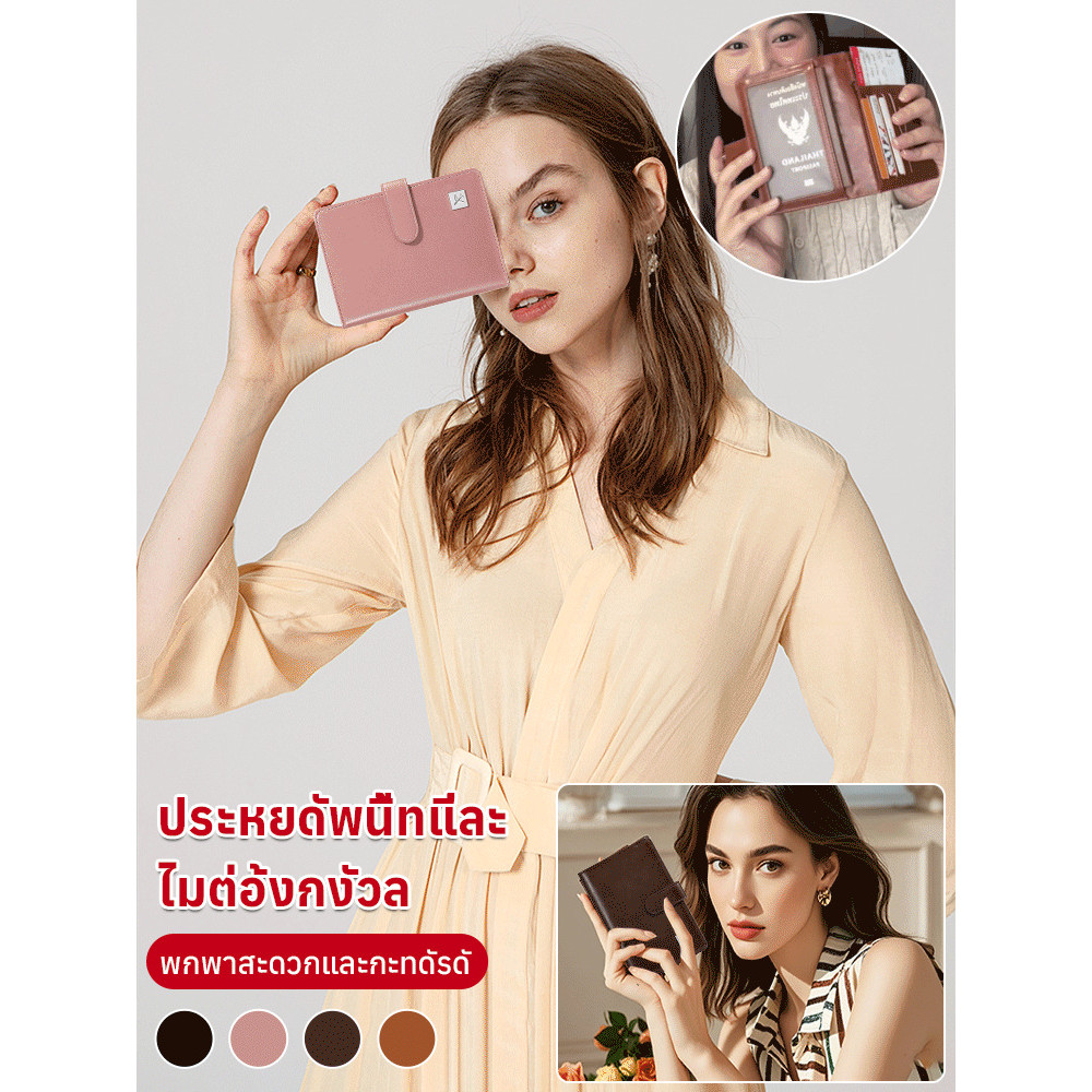 【Anti-Theft/RFID Protection/10ช่อง】JC กระเป๋าพาสปอร์ตเดินทาง กระเป๋าเอกสารป้องกัน RFID กระเป๋าใส่เงิ