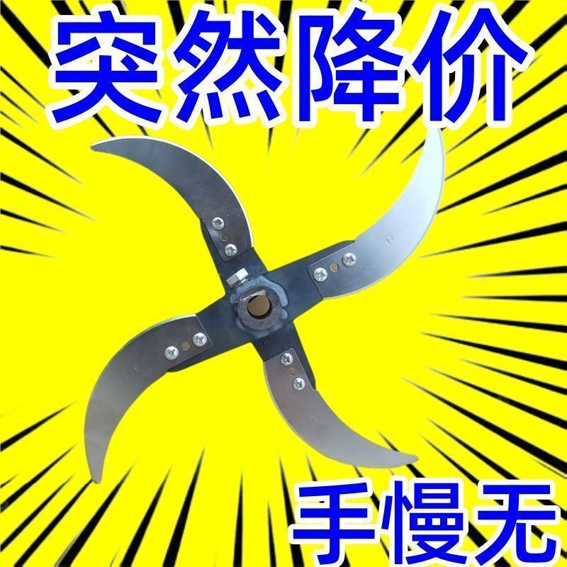 เพาะพันธุ์ไก่เป็ดหมูฝีมือสนามหญ้าสับสนามหญ้าสับผักชุดทุ่มเทใบมีด TDKO