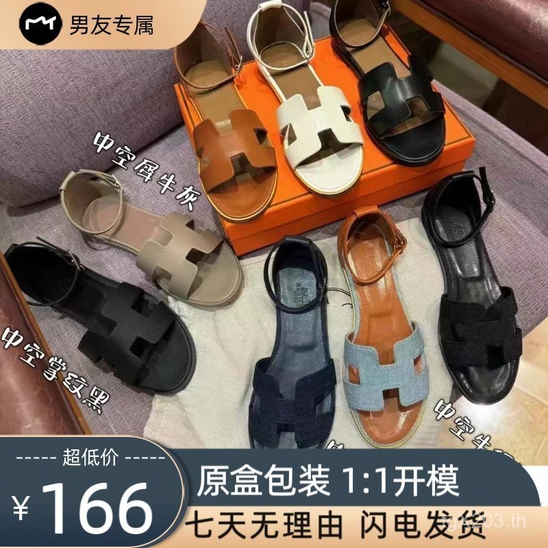 Hermes Hermes 2024 ต้นฤดูใบไม้ผลิกลับกระเป๋าสไตล์ใหม่รองเท้าแตะแบน Handmade ที่กําหนดเอง H รองเท้า H