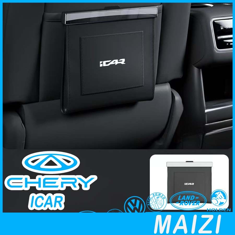 [READY]CHERY V23 Seat back storage bag Body kit chery icar v23 Car decoration accessories L69M