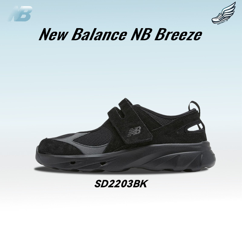 Real100%(พร้อมส่ง-พรีออเดอร์) ของแท้ New Balance NB Breeze nb รรองเท้าลำลองแฟชั่น ทันสมัยหลากหลายFre