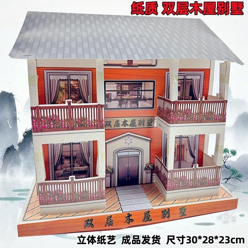 ขายร้อนแนะนําอุปกรณ์สังเวย Villa Paper House Siheyuan Floor Ingot Burning Paper Upper Grave Qingming