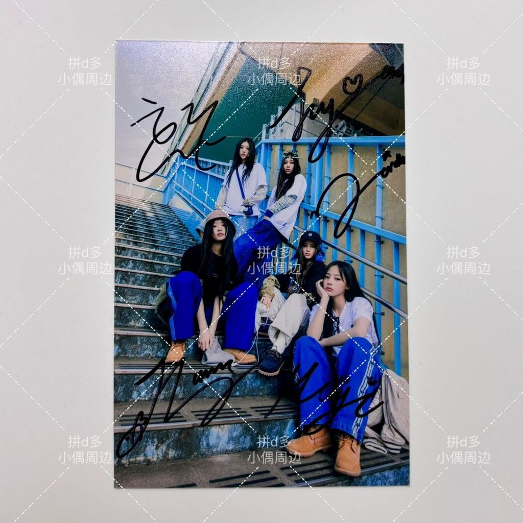 รูปลงนาม NewJeans Danielle Hanni Haerin Minji Hyein