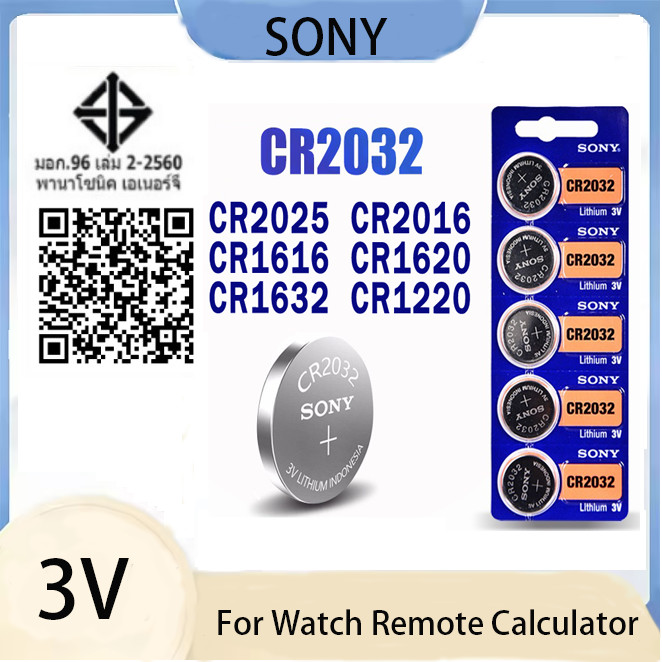 Sony CR2032 CR1632 CR2025 CR1220 CR16 CR2016 3V แบตเตอรี่ลิเธียมปุ่มเหรียญสําหรับนาฬิกากุญแจรถรีโมทค